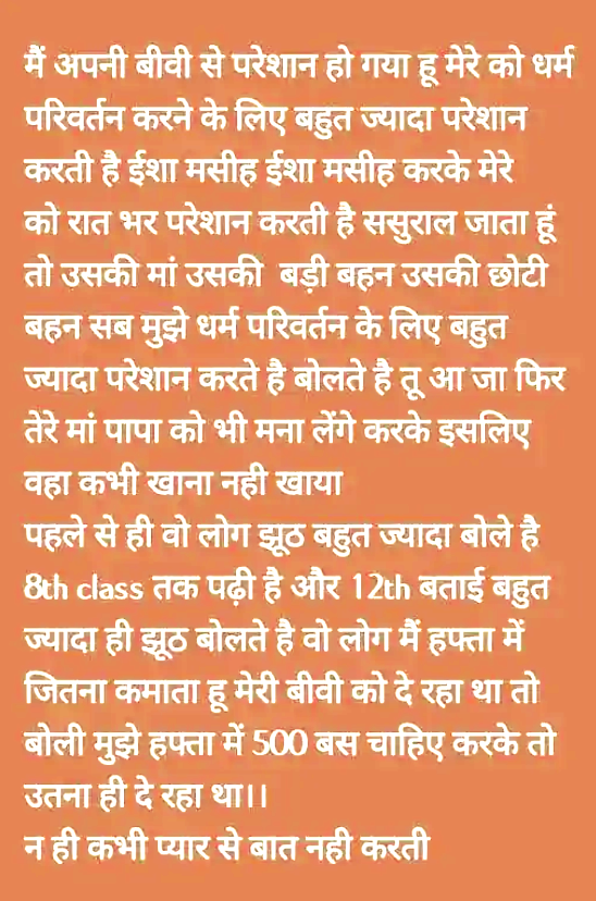 स्टेटस लगाकर युवक ने घर में की खुदकुशी