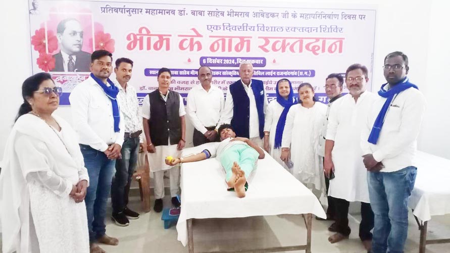 महापरिनिर्वाण दिवस पर 58 रक्तवीरों ने किया रक्तदान महापरिनिर्वाण दिवस पर 58 रक्तवीरों ने किया रक्तदान