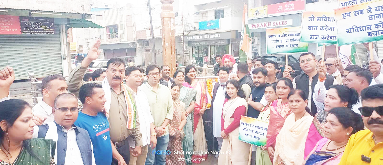 लोकतंत्र की आधारशिला है हमारा संविधान- संगीता लोकतंत्र की आधारशिला है हमारा संविधान- संगीता