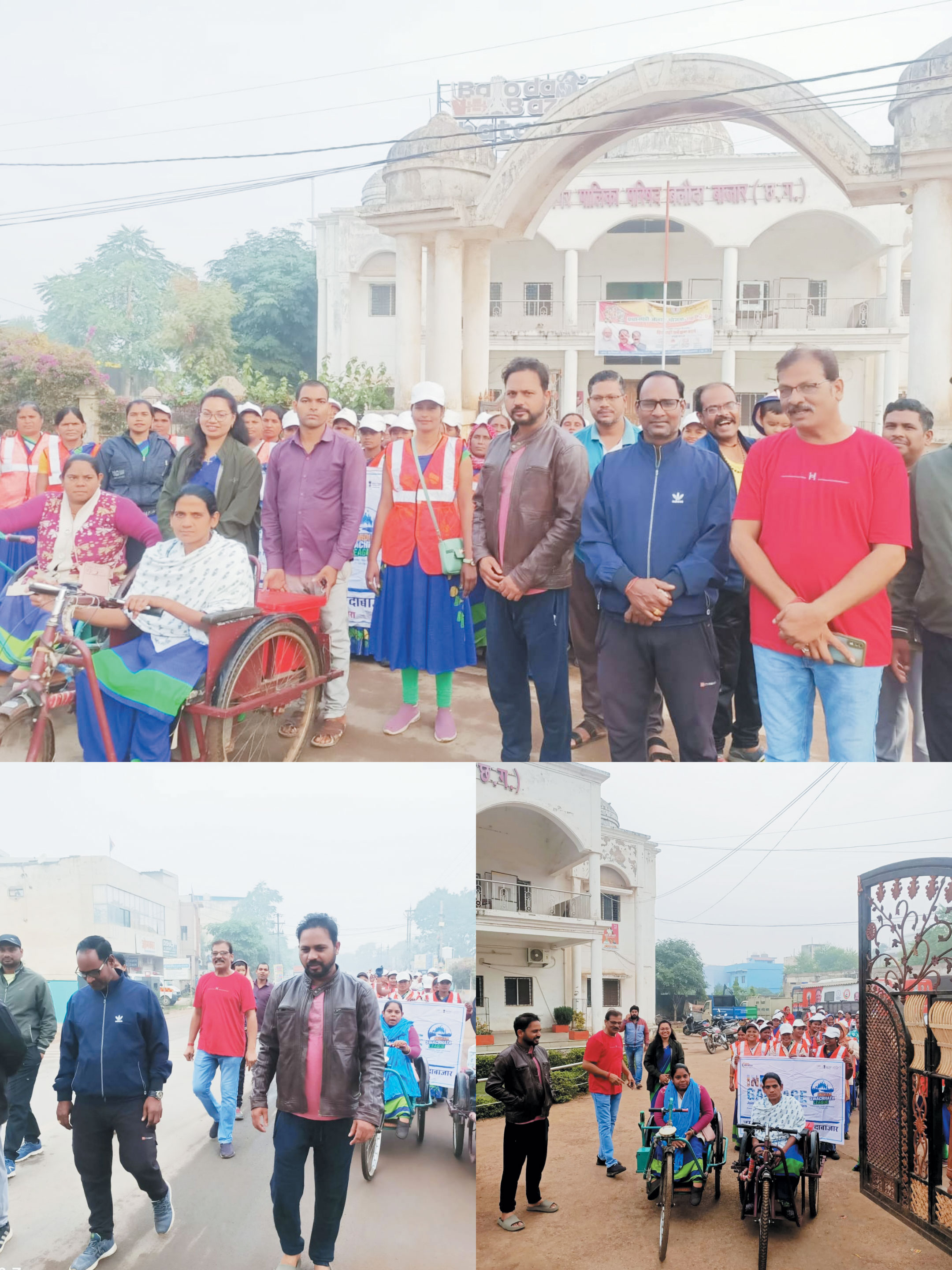 राज्य गठन के एक वर्ष पूर्ण होने पर विविध कार्यक्रम