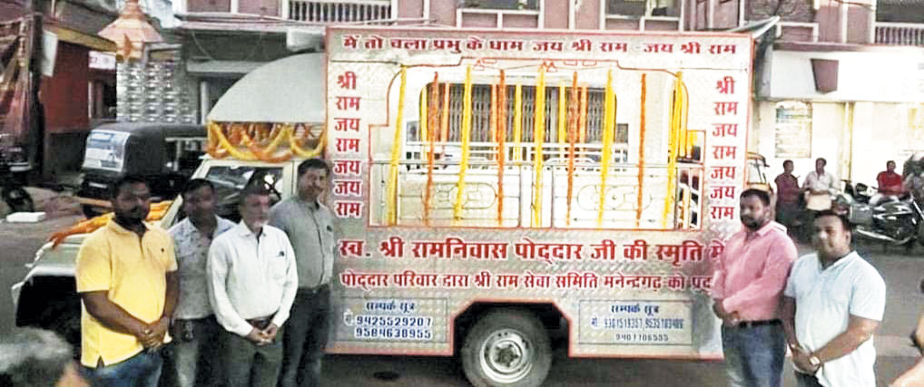 दाह-संस्कार के लिए नि:शुल्क लकडिय़ां उपलब्ध कराने परेशानियों से जूझ रही समाजसेवी संस्था