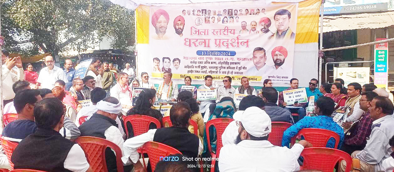कांग्रेसियों ने मौन धरना और पोस्टर प्रदर्शन कर जताया विरोध कांग्रेसियों ने मौन धरना और पोस्टर प्रदर्शन कर जताया विरोध
