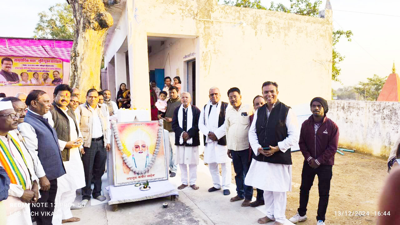 कबीर कुटी कोटसागर में सामुदायिक भवन भूमिपूजन 