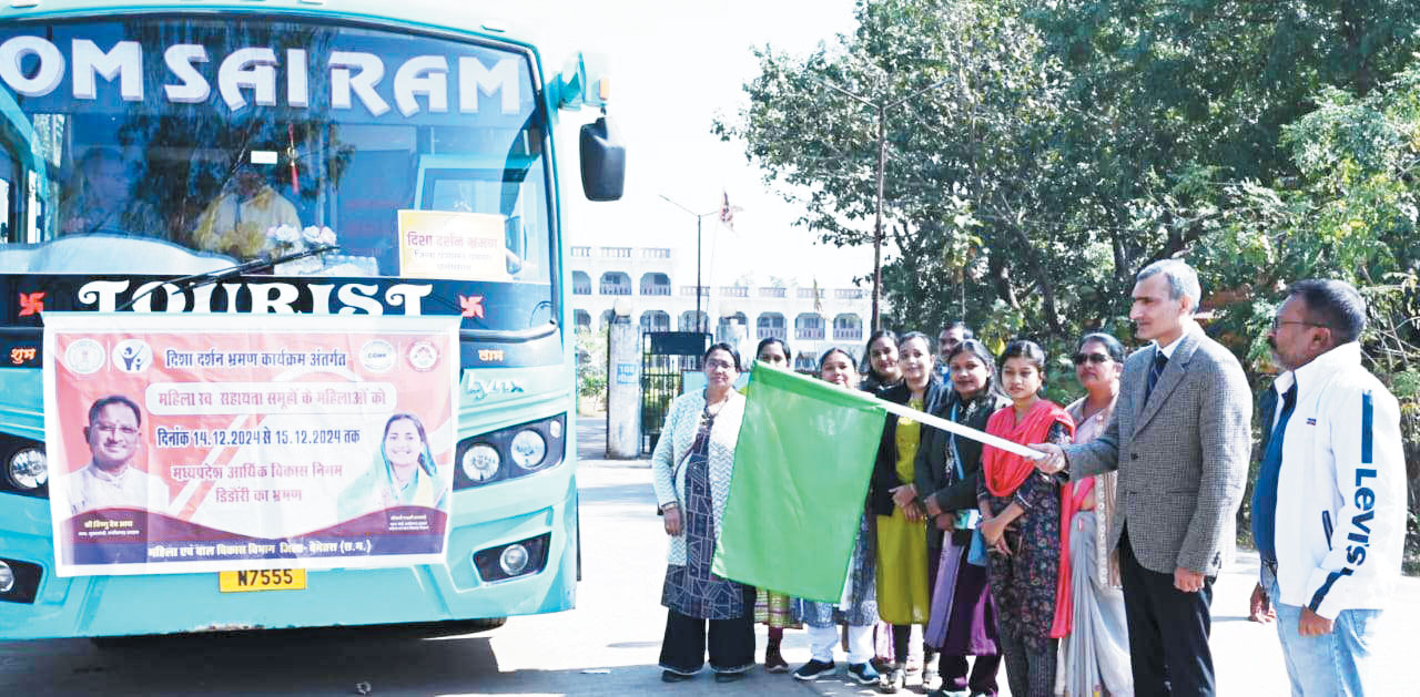  दिशा दर्शन भ्रमण: कलेक्टर ने  झंडी देकर किया रवाना