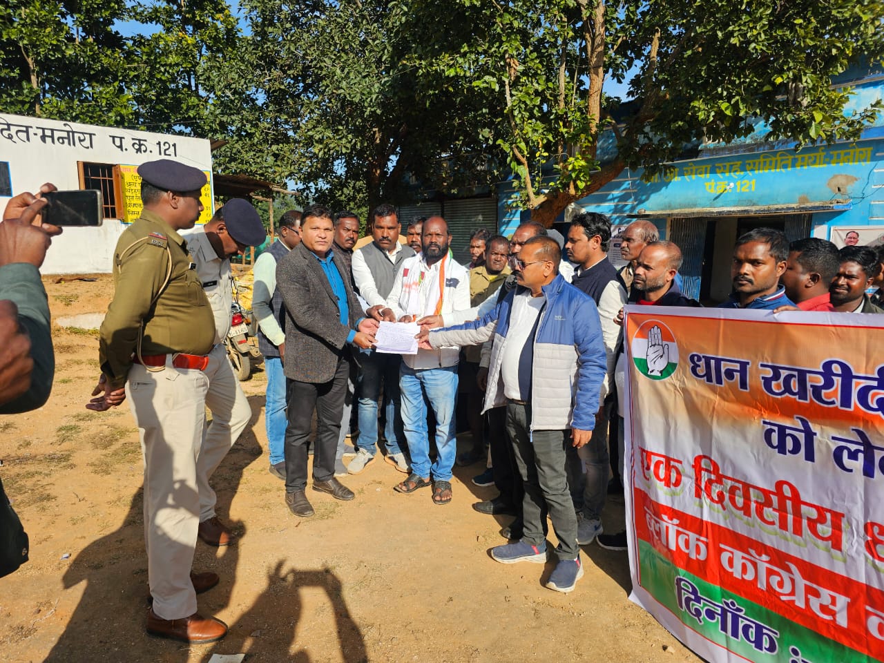 वादाखिलाफी का आरोप, कांग्रेसियों का धरना-प्रदर्शन