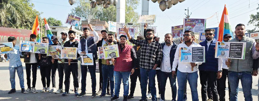  काले गुब्बारे छोड़ व पोस्टर दिखा एनएसयूआई का विरोध प्रदर्शन