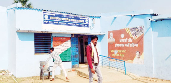 पौने 5 लाख खर्च, फिर भी स्कूल का जतन नहीं... पौने 5 लाख खर्च, फिर भी स्कूल का जतन नहीं...