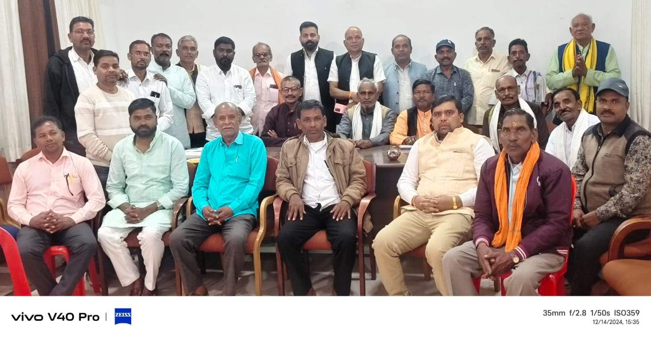 राजिम जयंती महोत्सव मनाने जिला साहू संघ की बैठक राजिम जयंती महोत्सव मनाने जिला साहू संघ की बैठक