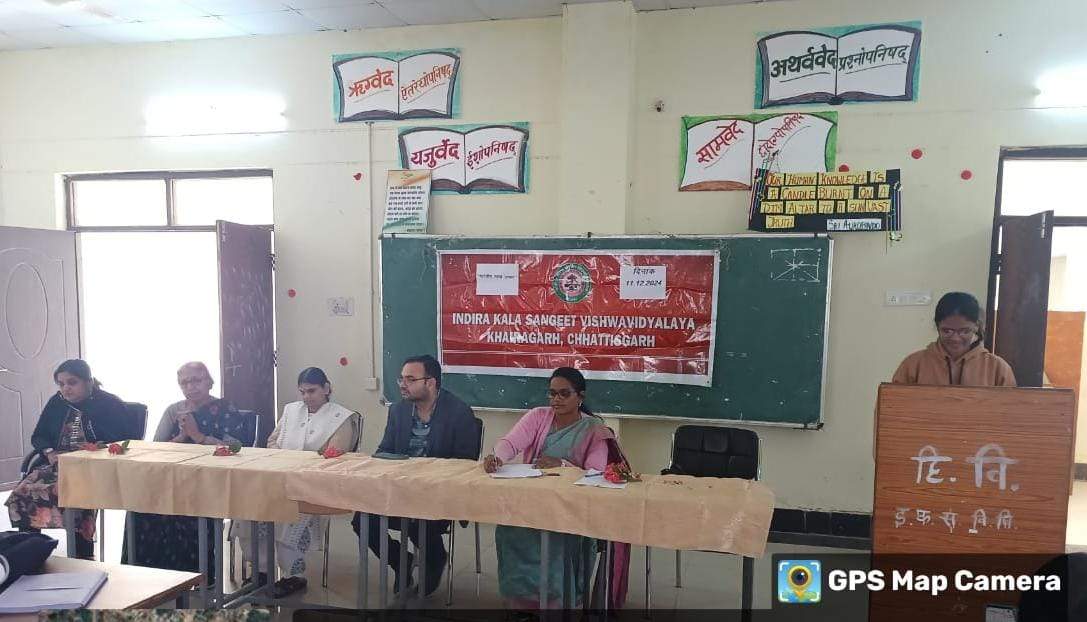 इंदिरा कला संगीत विवि में भारतीय भाषा उत्सव पर व्याख्यान