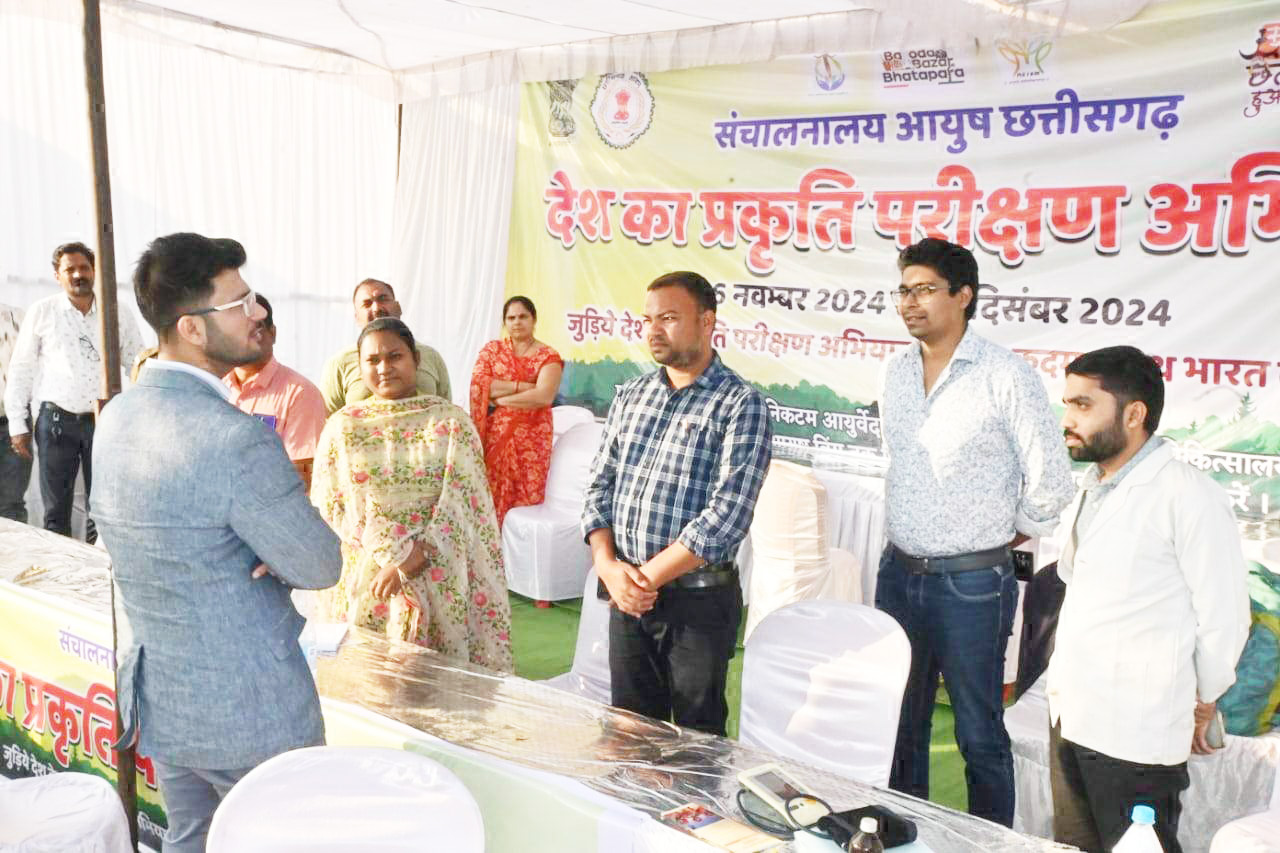 सरकार का एक साल, फोटो प्रदर्शनी-प्रकृति परीक्षण 