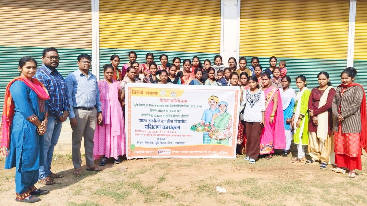 तीन दिनी पोषण सखी प्रशिक्षण 
