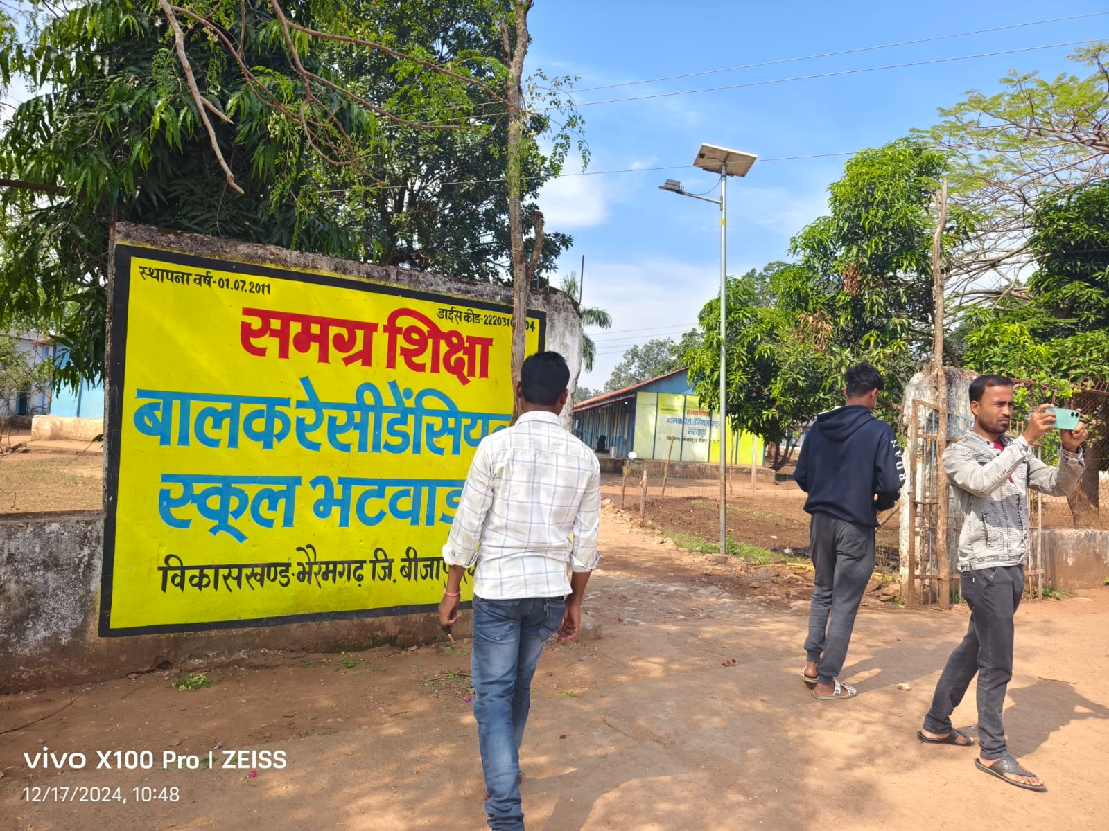 पोटाकेबिन के एक और छात्र की मौत