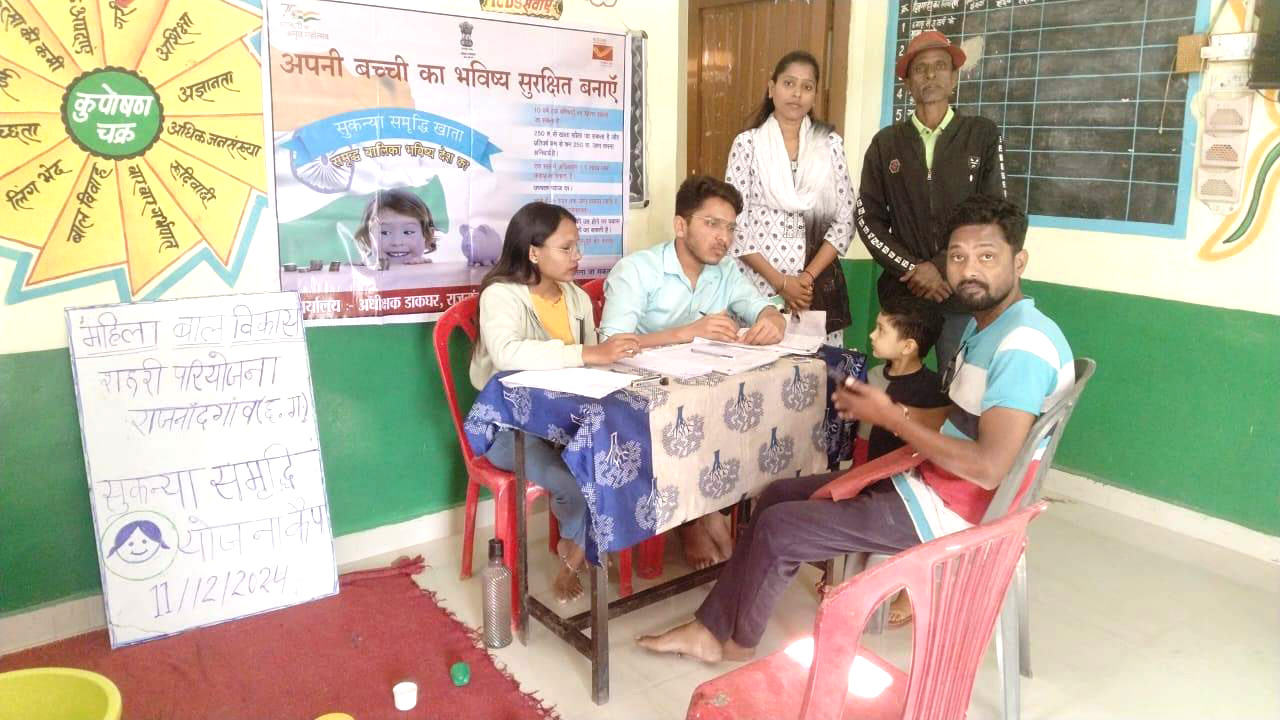 जिले में सुकन्या समृद्धि योजना के खोले गए 6602 खाते जिले में सुकन्या समृद्धि योजना के खोले गए 6602 खाते