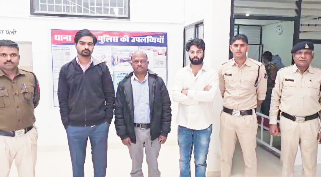 ठगी के 2 मामले, बैंककर्मी समेत 4 आरोपी गिरफ्तार ठगी के 2 मामले, बैंककर्मी समेत 4 आरोपी गिरफ्तार