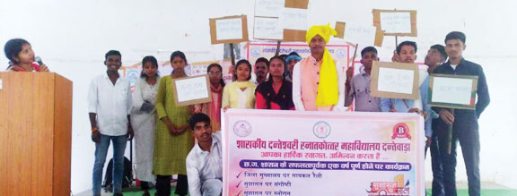 सुशासन दिवस पर विविध आयोजन
