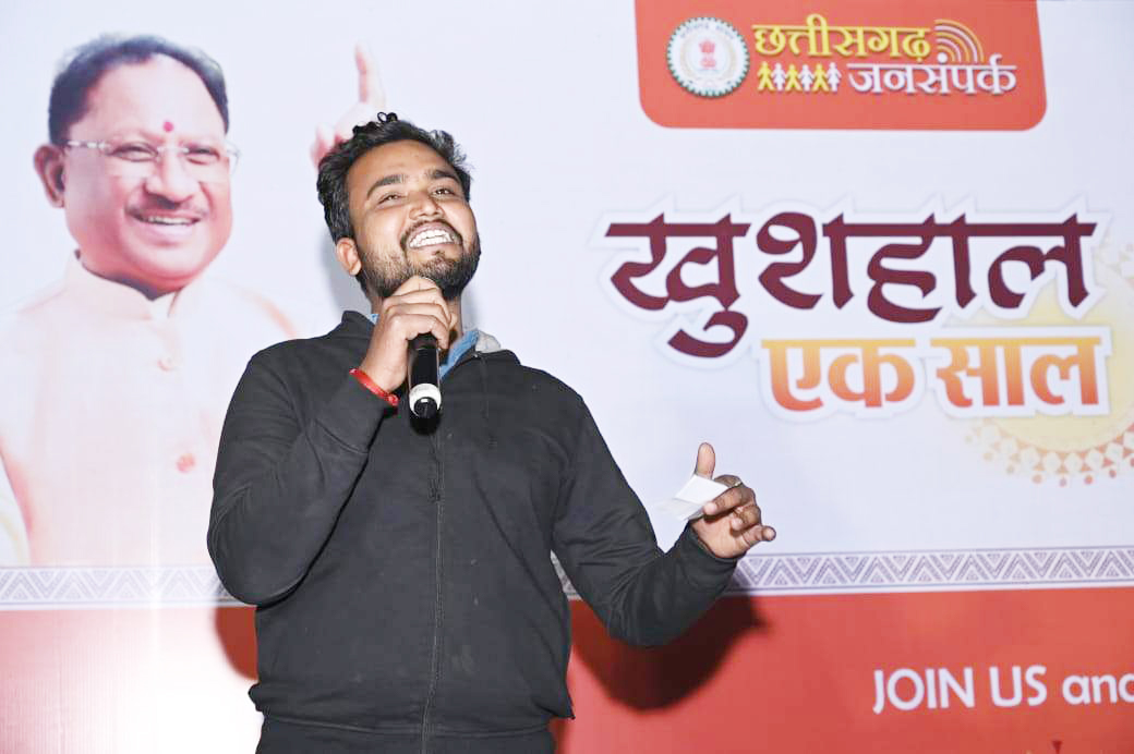 ‘खुशहाल एक साल’ इवेंट में रायपुर वासियों ने बढ़चढ़ कर लिया हिस्सा ‘खुशहाल एक साल’ इवेंट में रायपुर वासियों ने बढ़चढ़ कर लिया हिस्सा