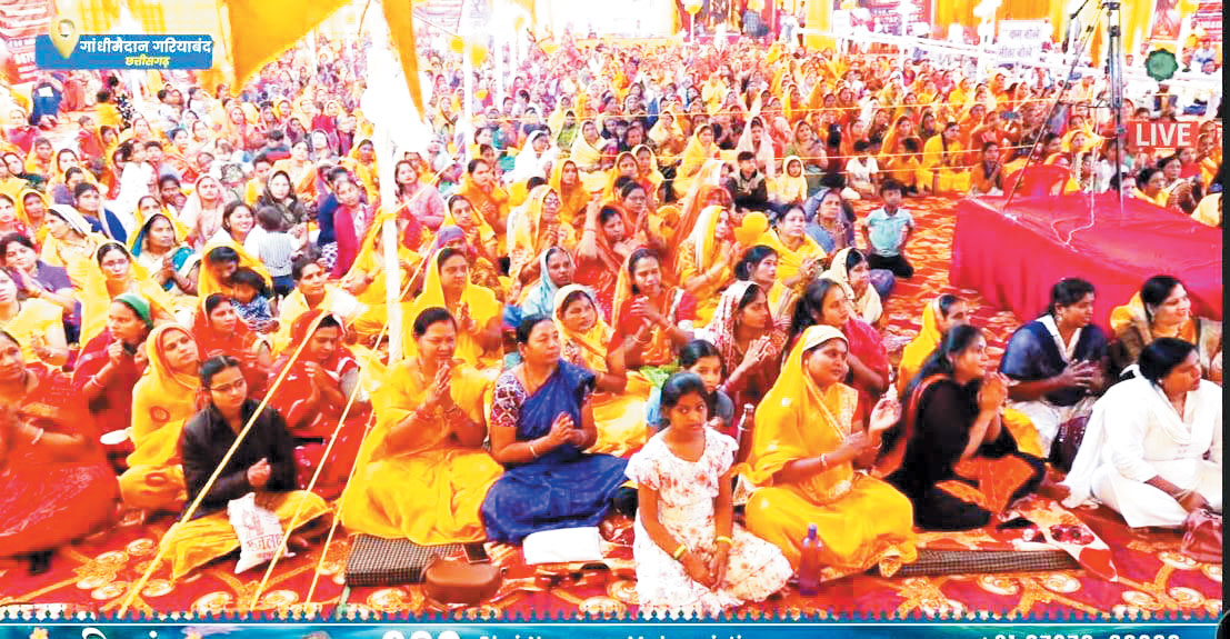 विश्वास में भगवान का वास होता है- नारायण महराज विश्वास में भगवान का वास होता है- नारायण महराज