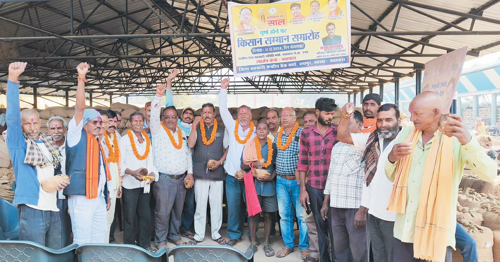 एक वर्ष की उपलब्धियों की दी जानकारी