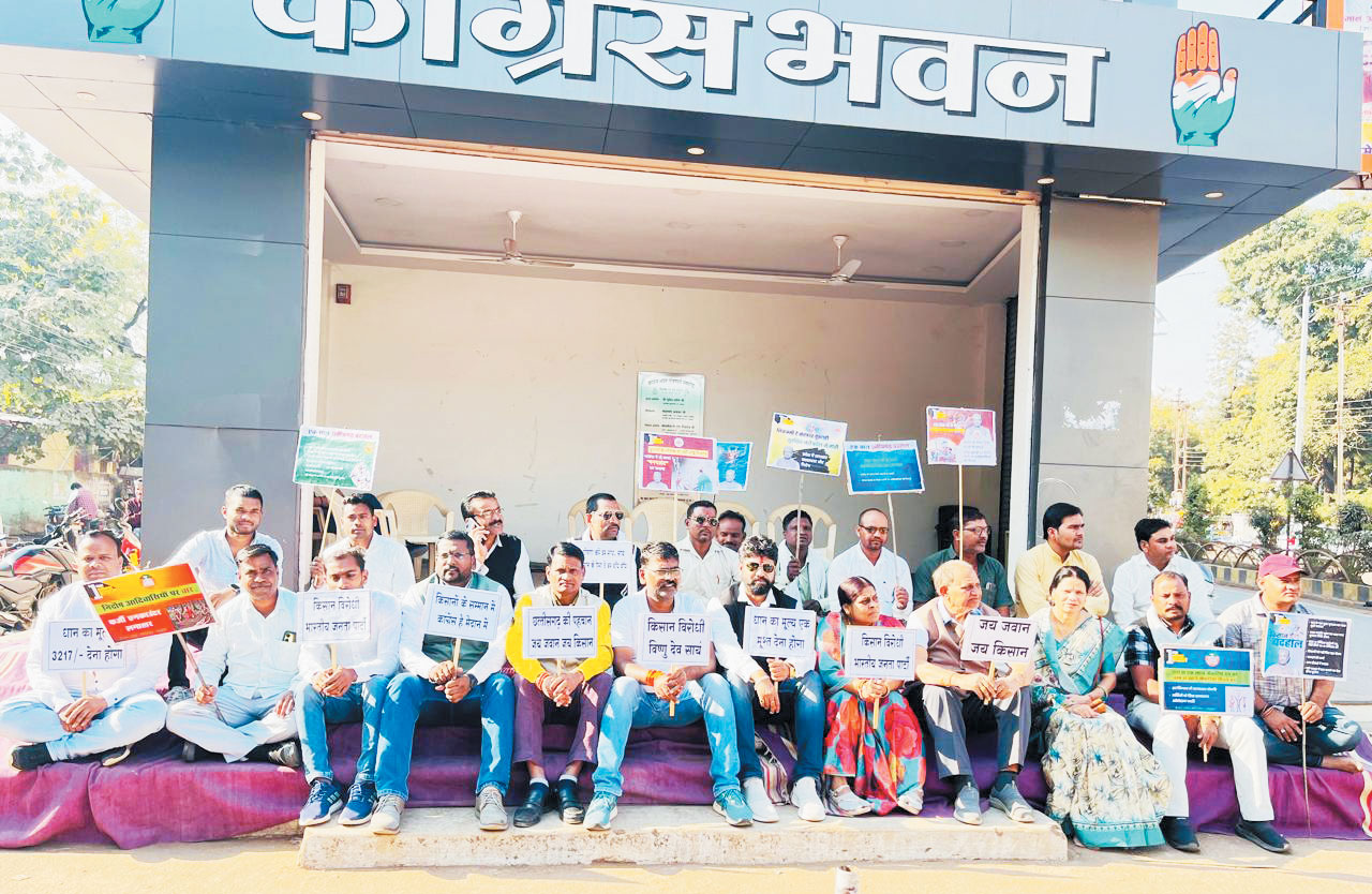 छत्तीसगढ़ में किसानों का बुरा हाल-किसान कांग्रेस छत्तीसगढ़ में किसानों का बुरा हाल-किसान कांग्रेस