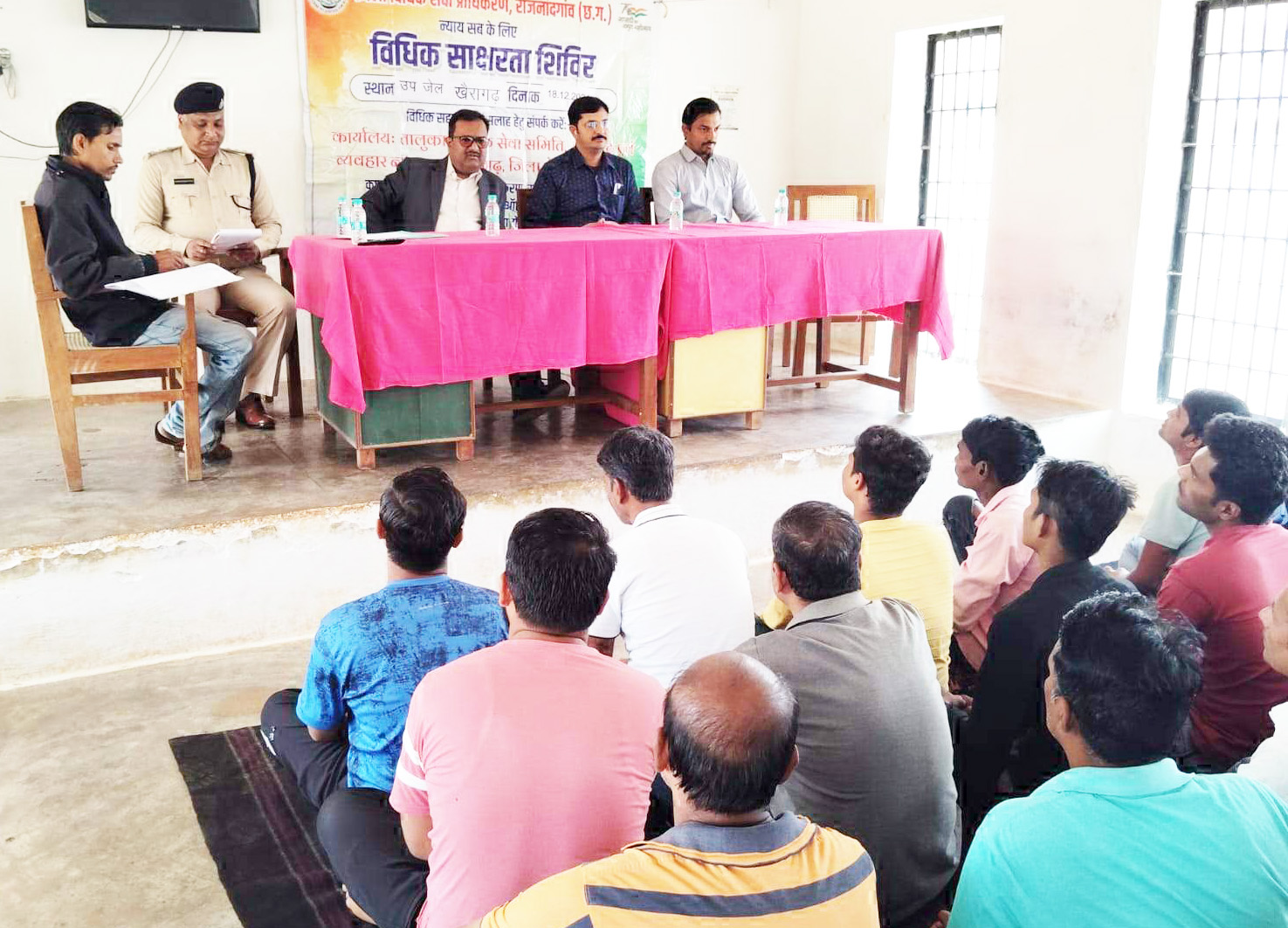 उप जेल में बंदियों को दी कानूनी जानकारी