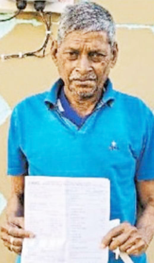 स्मार्ट मीटर बना परेशानी का सबब, सरकारी कर्मी को 1.94 लाख का बिल 