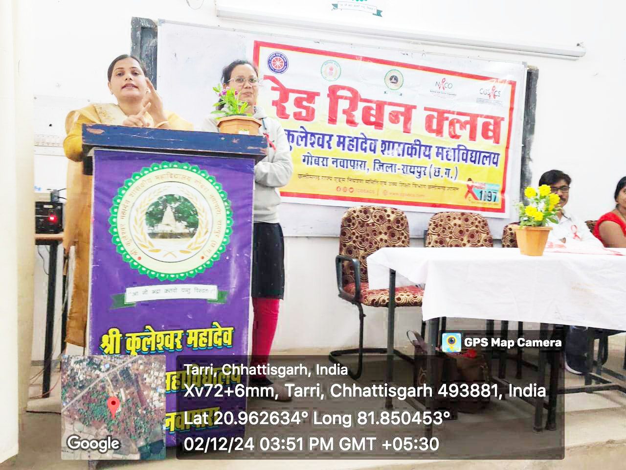 रेड रिबन क्लव द्वारा विश्व एड्स दिवस पखवाड़ा आयोजन रेड रिबन क्लव द्वारा विश्व एड्स दिवस पखवाड़ा आयोजन