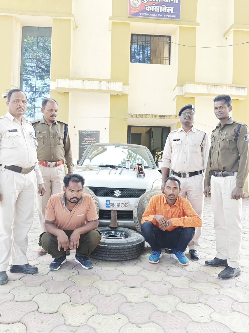 चोर गिरोह पकड़ाया, दो गिरफ्तार