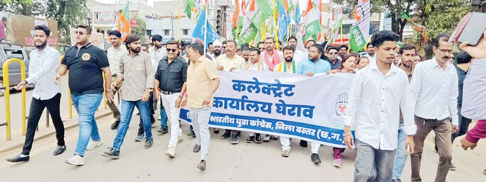 धान खरीदी, वादाखिलाफी, कानून व्यवस्था सहित अन्य मुद्दों पर कांग्रेसियों ने कलेक्टोरेट घेरा