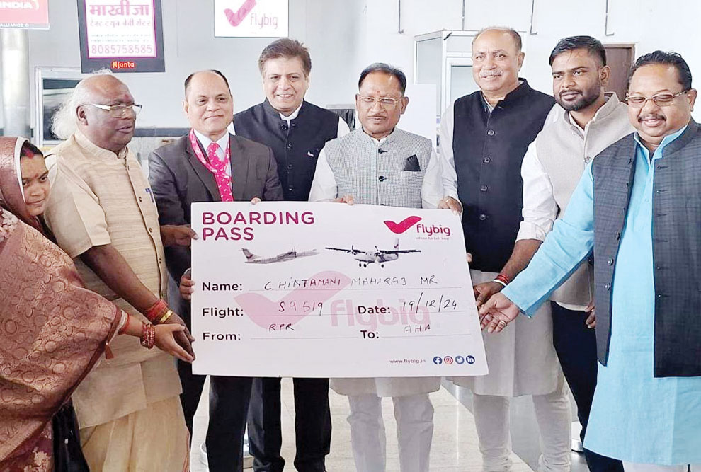 सरगुजा का नया अध्याय, किफायती हवाई सेवा के साथ व्यापार और रोजगार के खुले द्वार सरगुजा का नया अध्याय, किफायती हवाई सेवा के साथ व्यापार और रोजगार के खुले द्वार