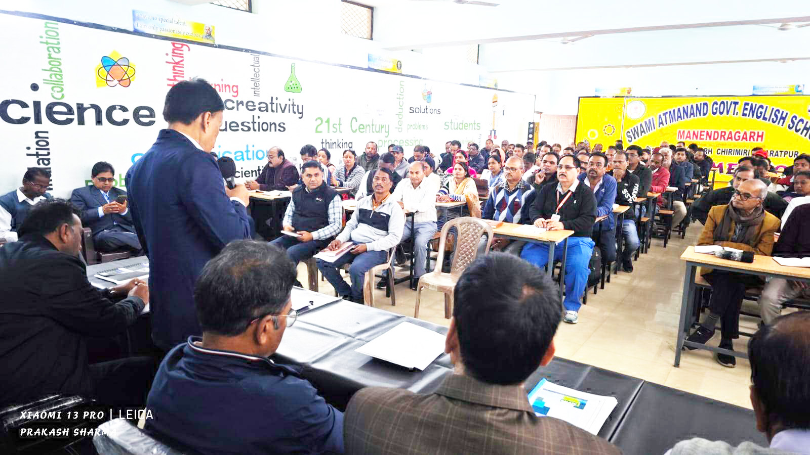 बोर्ड परीक्षा की तैयारी एवं विभागीय योजनाओं की समीक्षा बैठक