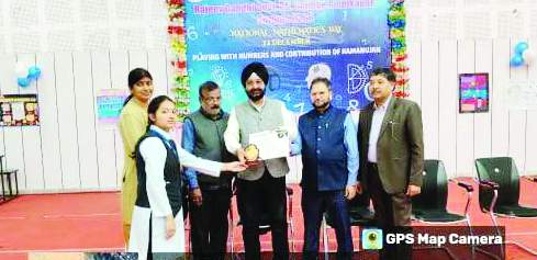 कॉलेज में राष्ट्रीय गणित दिवस, कई स्पर्धा कॉलेज में राष्ट्रीय गणित दिवस, कई स्पर्धा