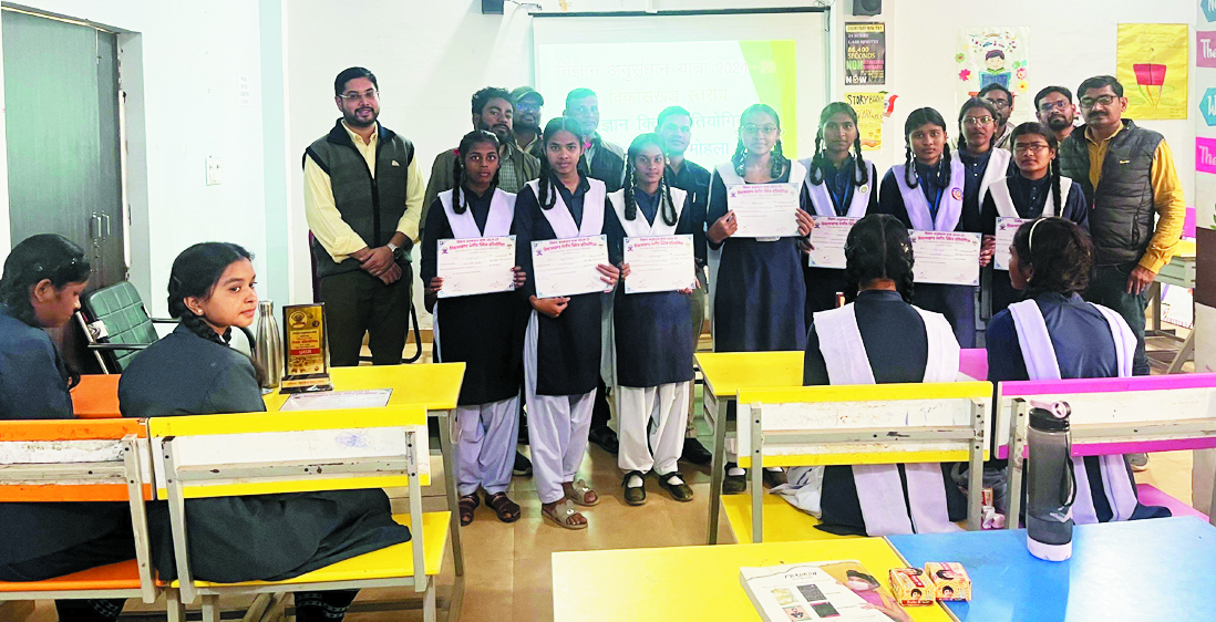 मोहला में विज्ञान क्विज आयोजित मोहला में विज्ञान क्विज आयोजित