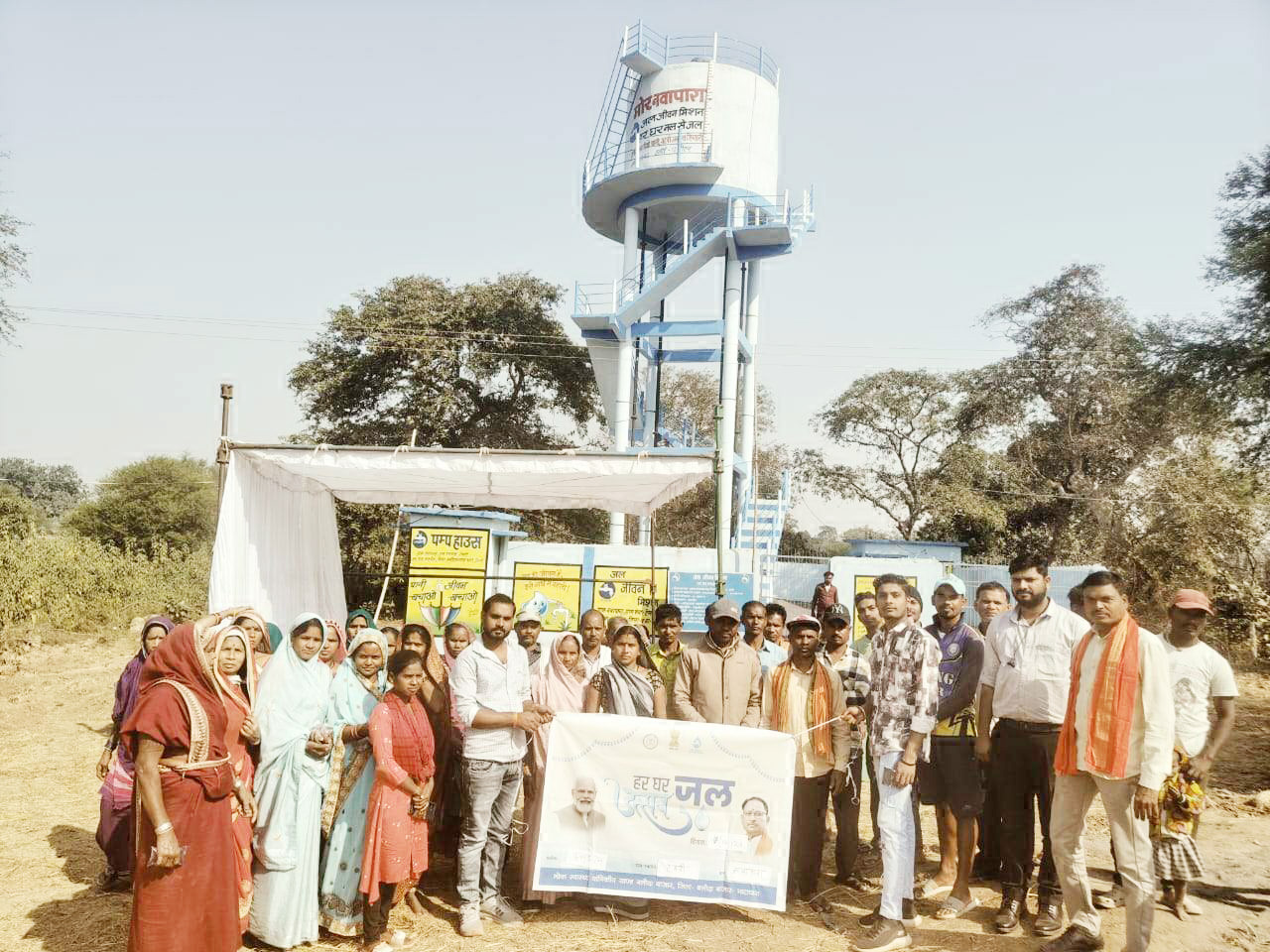 दो गांवों को ‘हर घर जल प्रमाण पत्र’ से किया सम्मानित