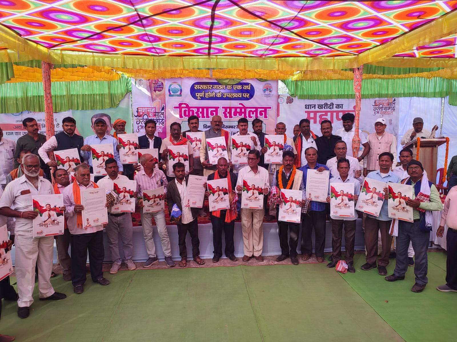 सुशासन सप्ताह:  जिले के सभी विकासखंडों में किसान सम्मेलन