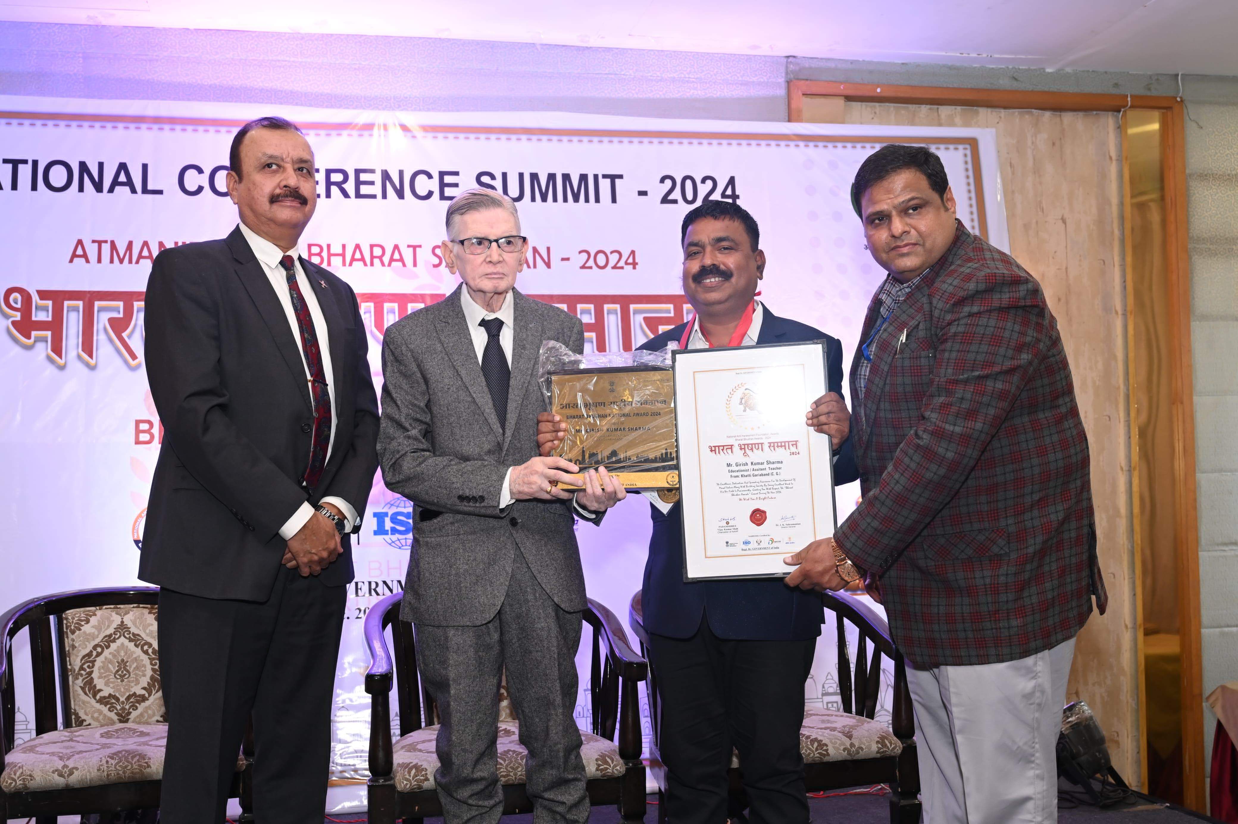 भारत भूषण राष्ट्रीय अवार्ड से गिरीश शर्मा सम्मानित भारत भूषण राष्ट्रीय अवार्ड से गिरीश शर्मा सम्मानित