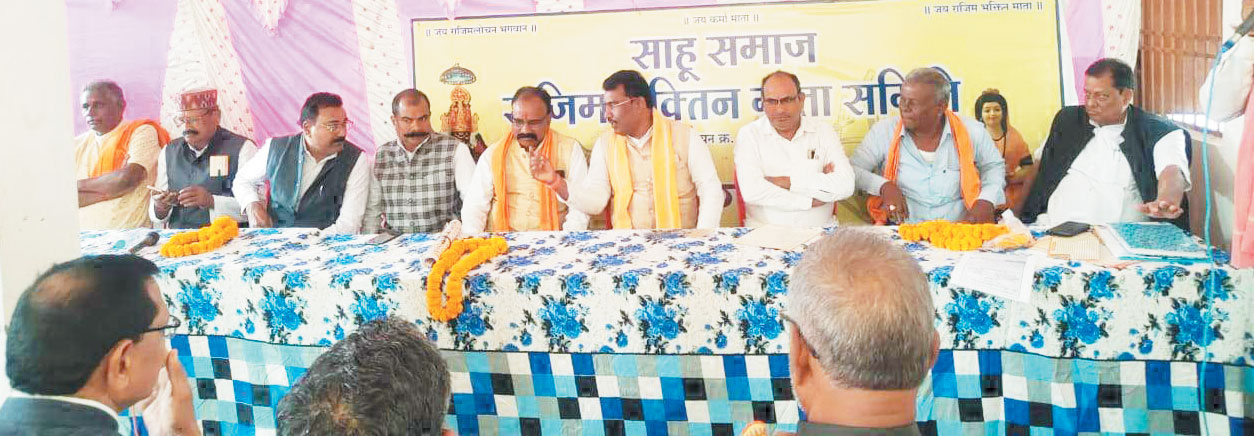 राजिम भक्तिन माता जयंती समारोह की तैयारी बैठक राजिम भक्तिन माता जयंती समारोह की तैयारी बैठक