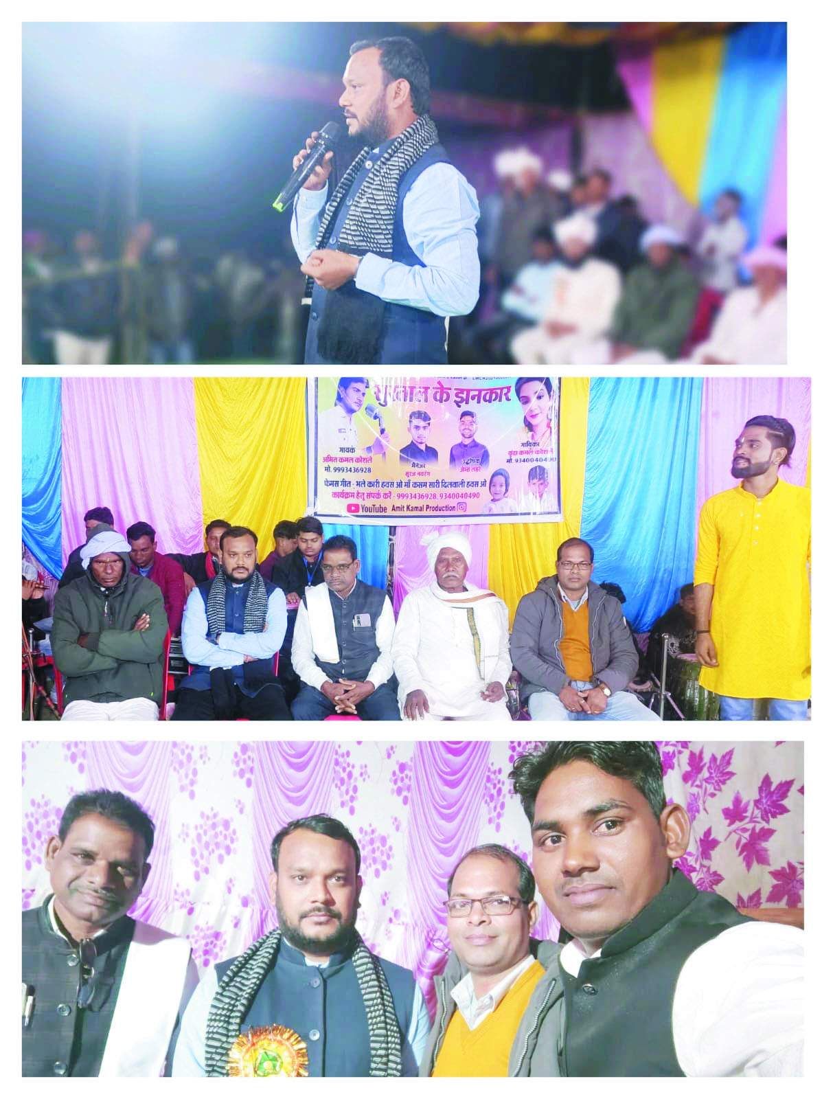 गुरुघासीदास जयंती में शामिल हुए देवांगन