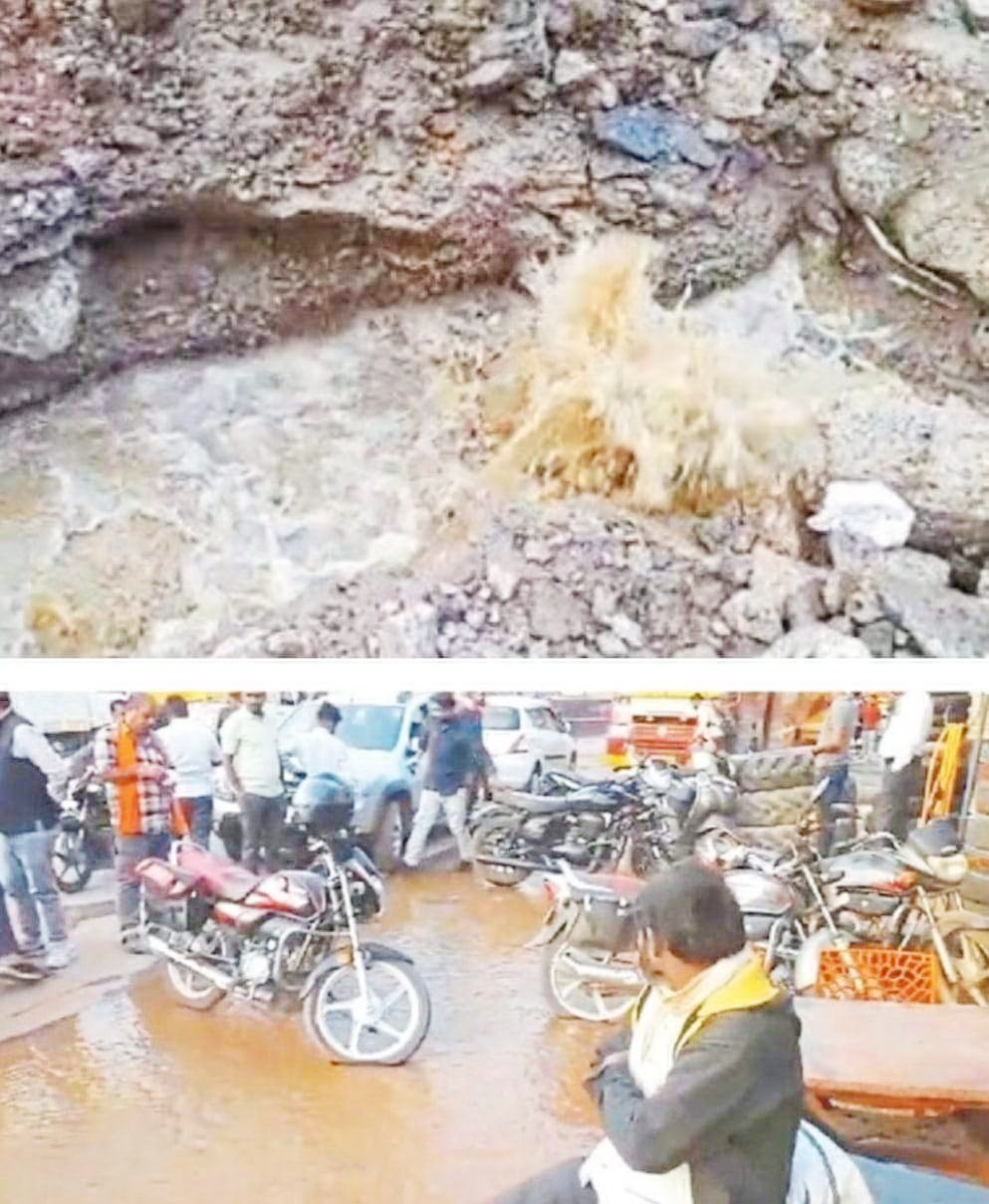 वार्डों में नहीं पहुंच रहा मीठा पानी, पेयजल बहने से वार्डवासी आक्रोशित  