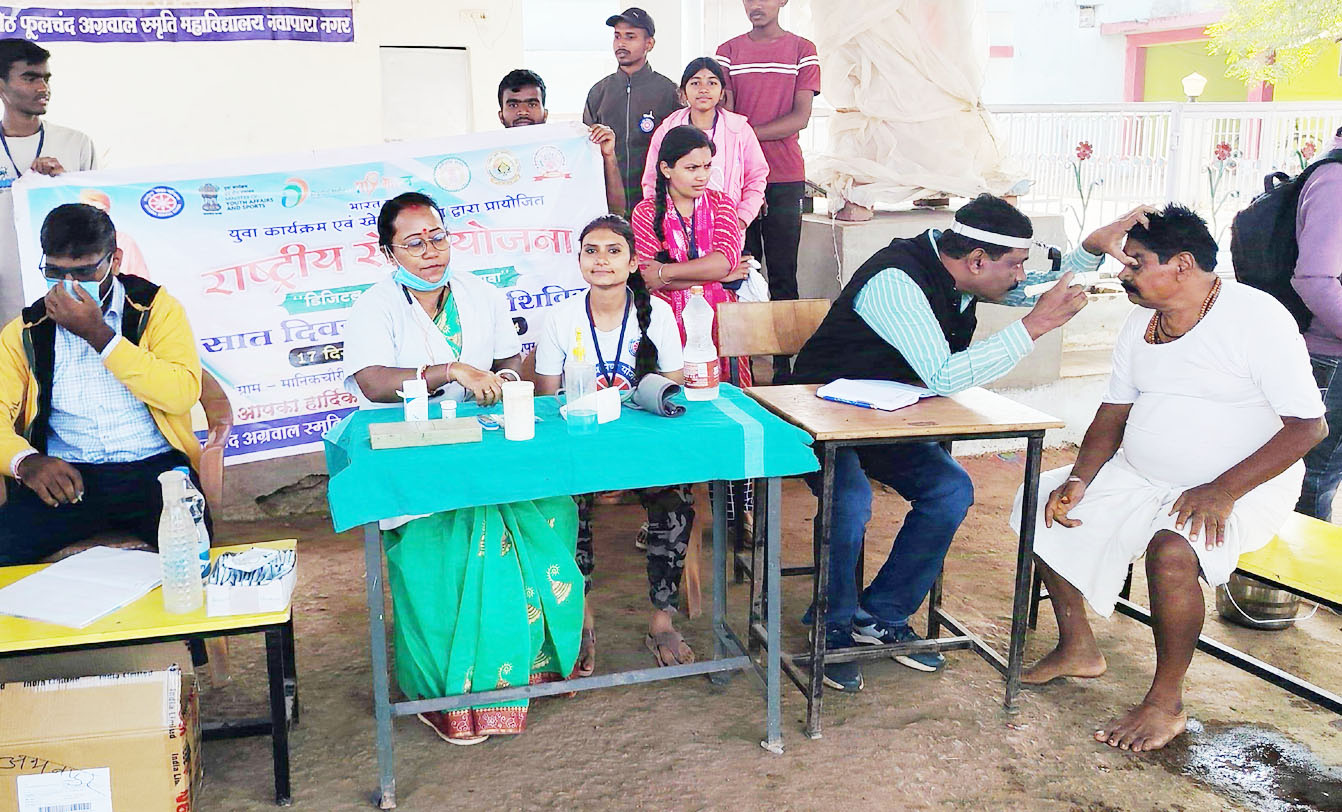 117 लोगों का नि:शुल्क नेत्र परीक्षण 117 लोगों का नि:शुल्क नेत्र परीक्षण