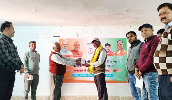 किसानों को डेबिट एटीएम और केसीसी कार्ड वितरित