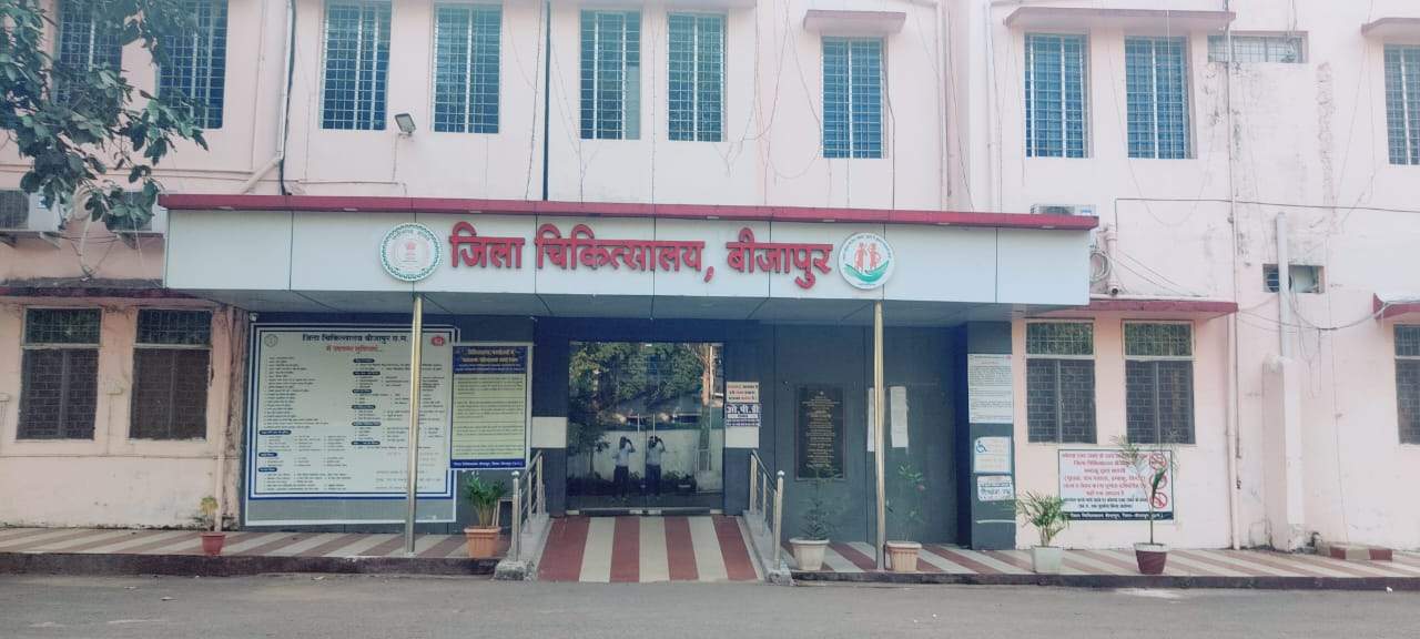 बीजापुर में डीएमएफ नहीं, कामकाज रुके बीजापुर में डीएमएफ नहीं, कामकाज रुके