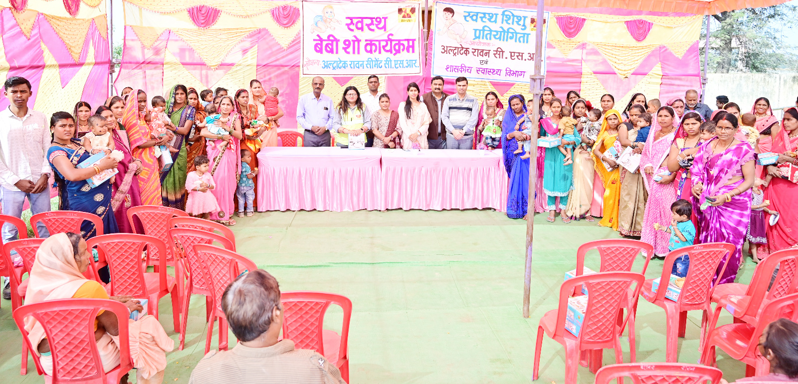 चुचरुंगपुर अस्पताल में स्वस्थ शिशु स्पर्धा