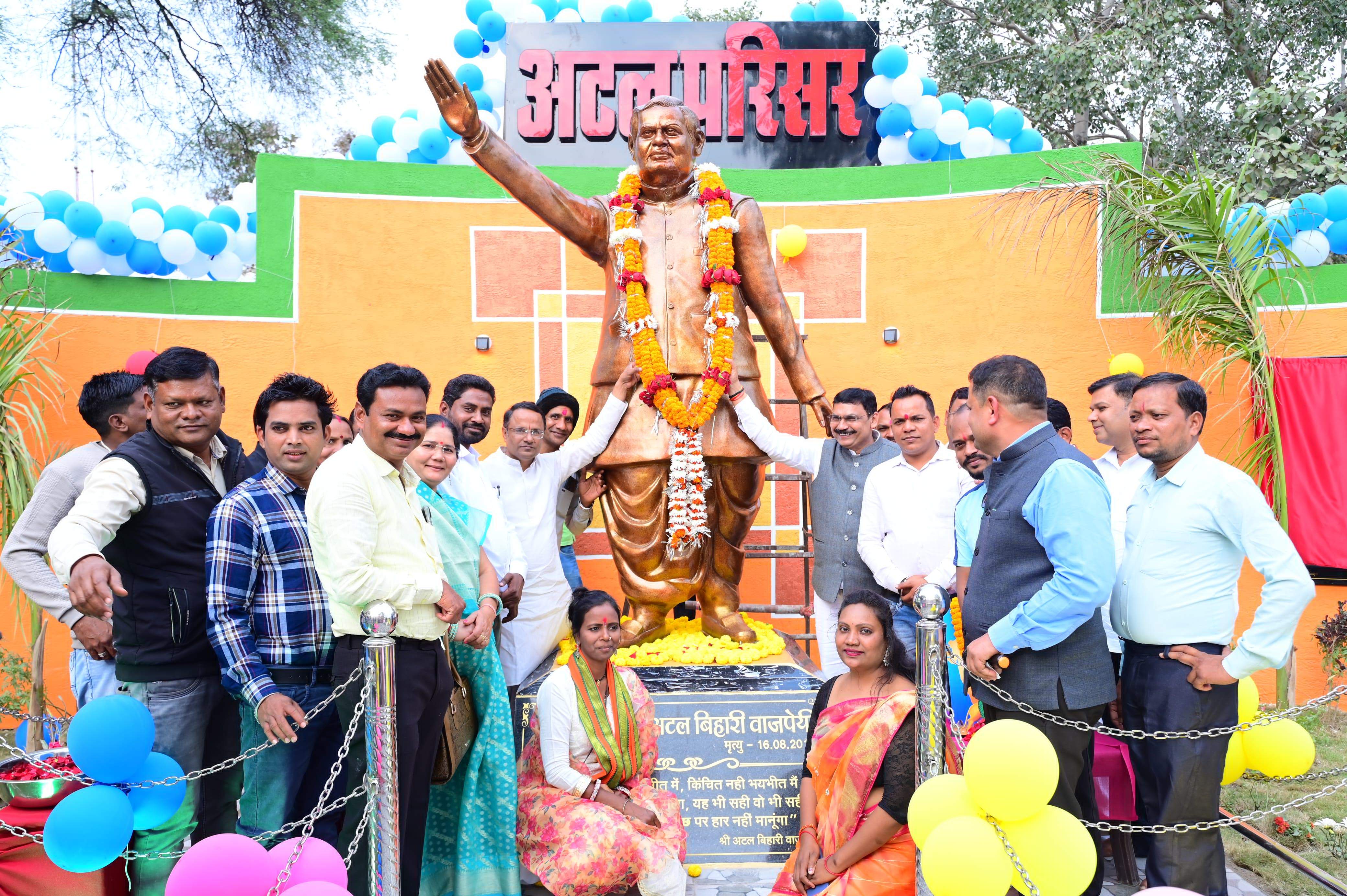 अटल परिसर का लोकार्पण