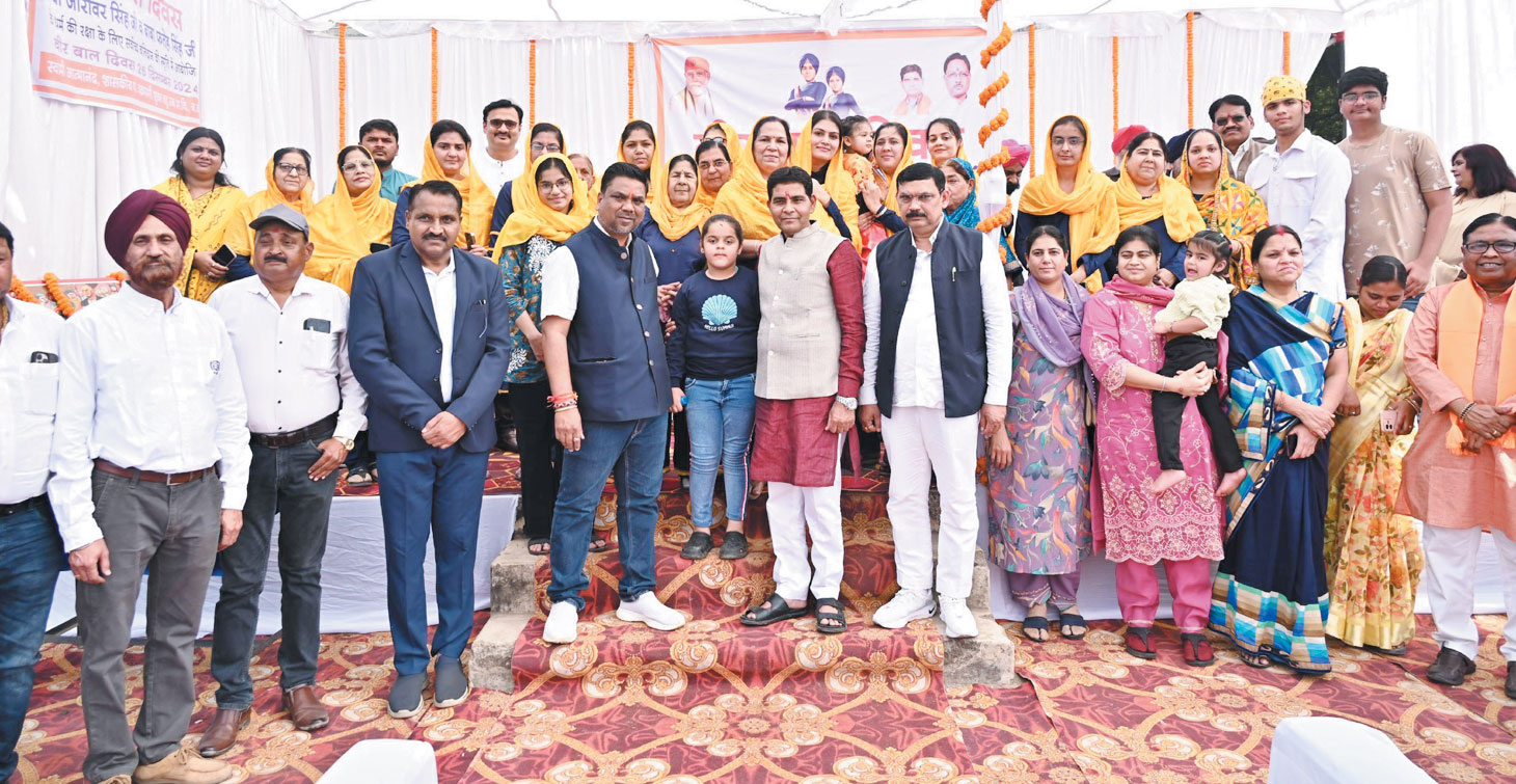 बाबा जोरावर सिंह व फतेह सिंह के बलिदान को किया नमन