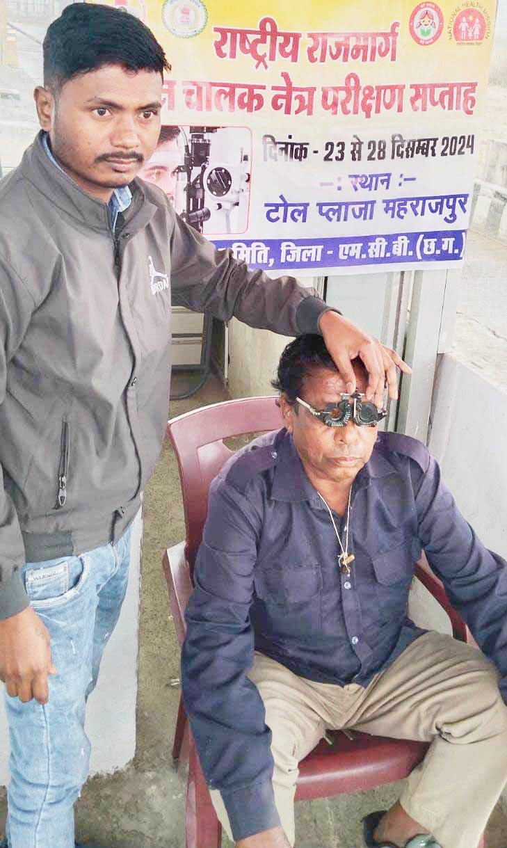 सडक़ हादसों को रोकने वाहन चालकों का नेत्र परीक्षण