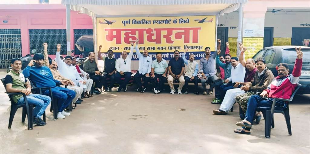 एयरपोर्ट के विकास के लिए नए साल में अधिक मजबूत आंदोलन होगा