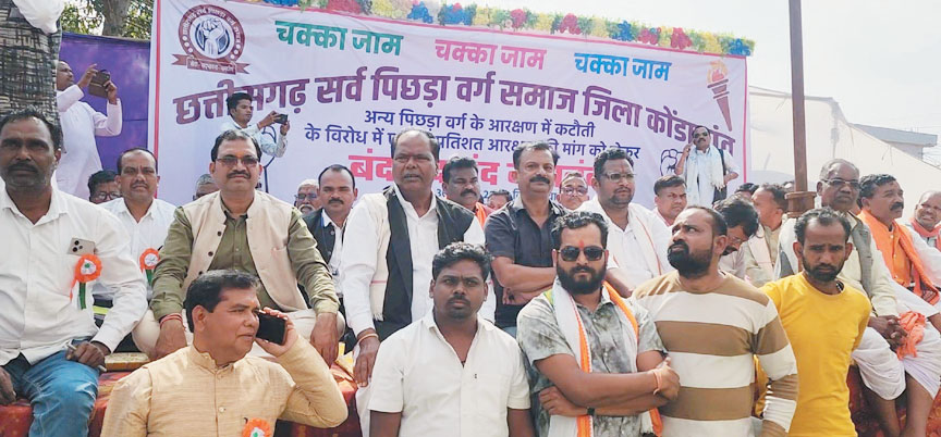 कोण्डागांव में स्वस्फूर्त दिखा बंद का असर, चक्काजाम