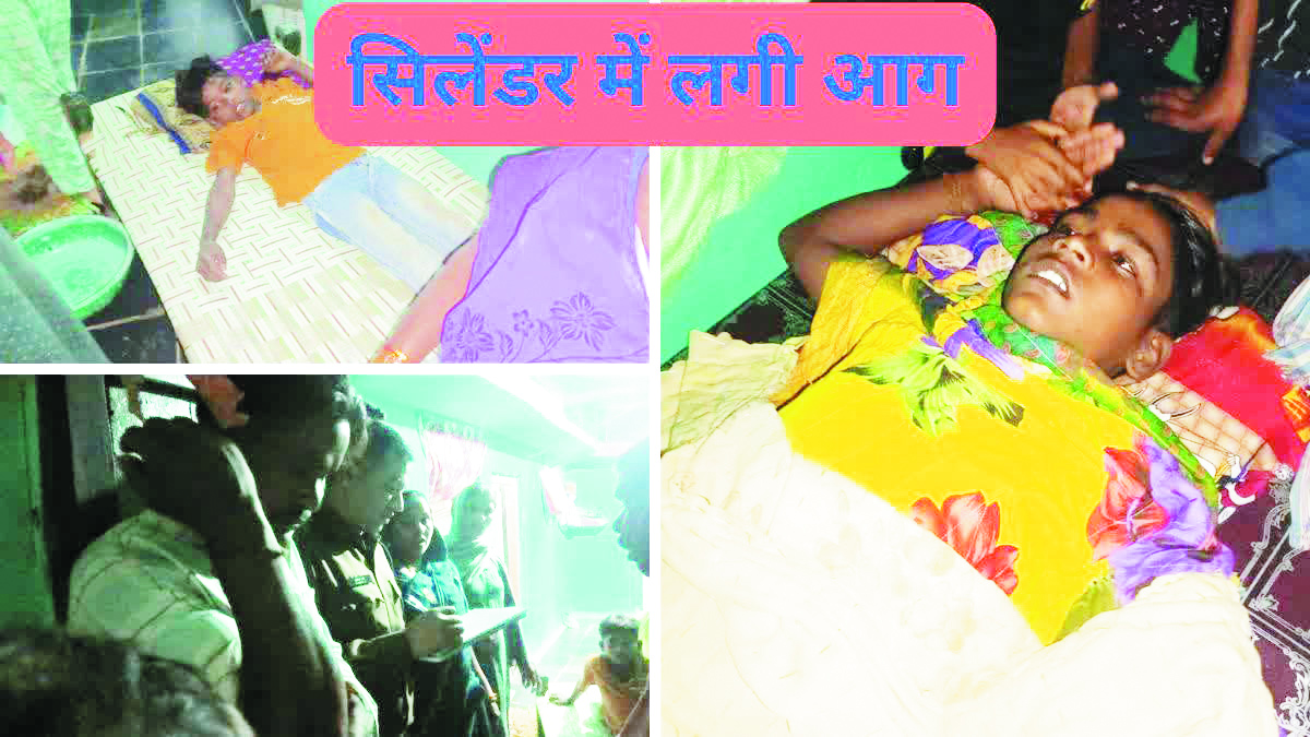 खाना बनाते गैस सिलेंडर फटा, 4  झुलसे, घर जलकर खाक