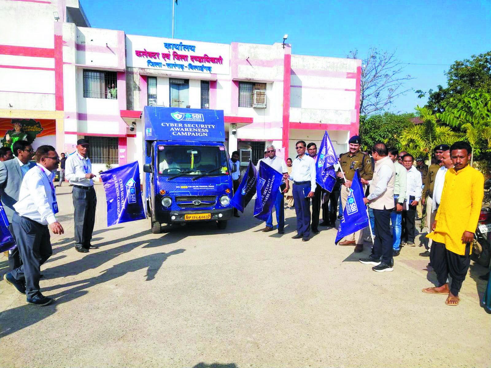 एसबीआई ने डिजिटल धोखाधड़ी जागरूकता अभियान पर ली बैठक