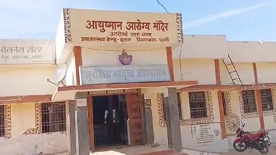 सरकारी अस्पताल से डॉक्टर  नदारद, भटकते रहे मरीज 